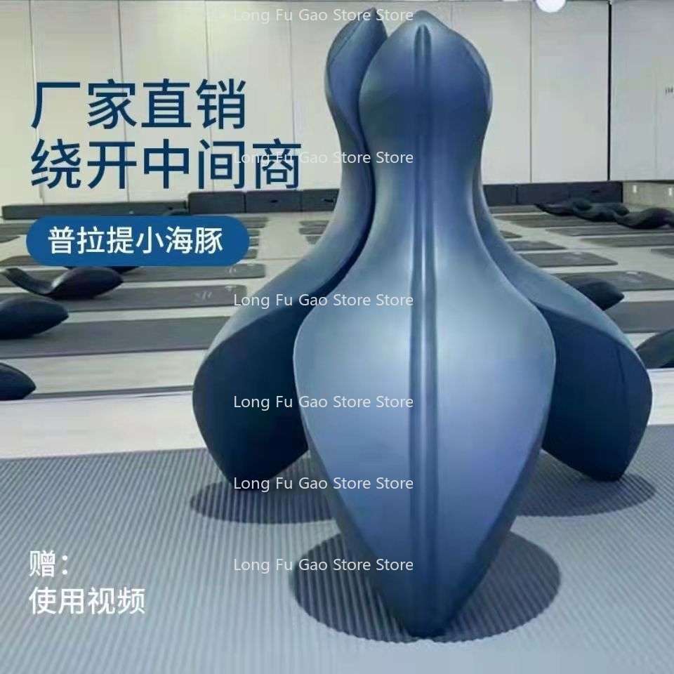 Yoga Fitness Video - ピラティス ドルフィン OOV ピラティス 背骨牽引矯正 フィットネス